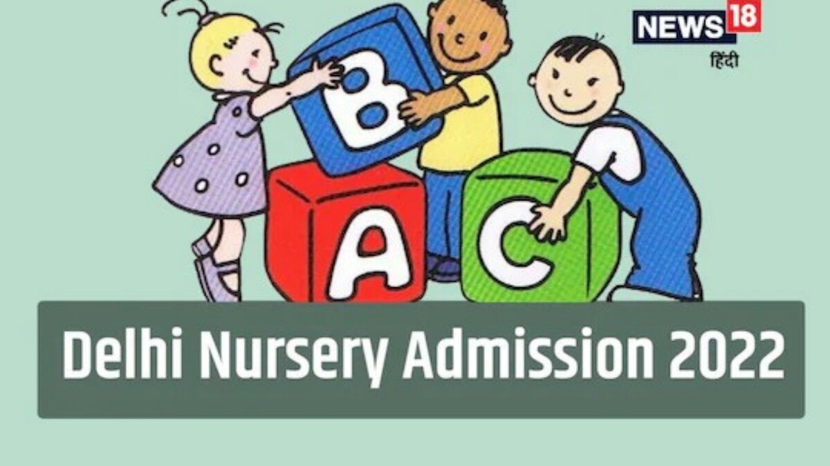 Delhi Nursery Admission 2022 First List to be Out Tomorrow All you