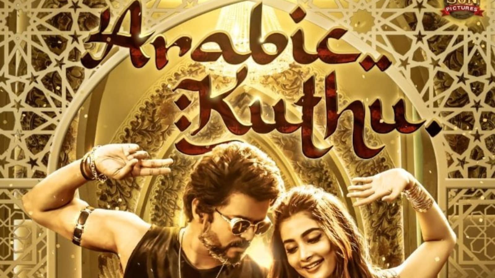 arabic kuthu dj song mp3 download