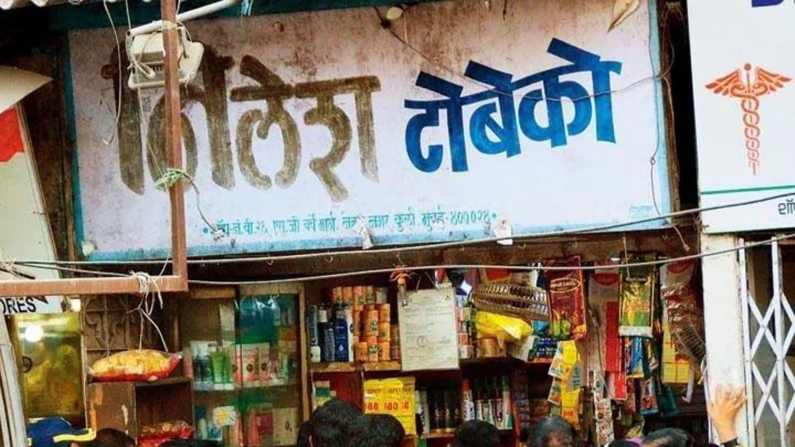 The High Court upheld the principle of grand government to display the