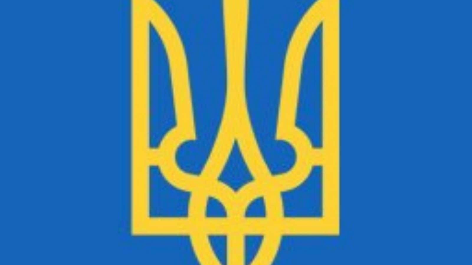 Герб Украины на рабочий стол
