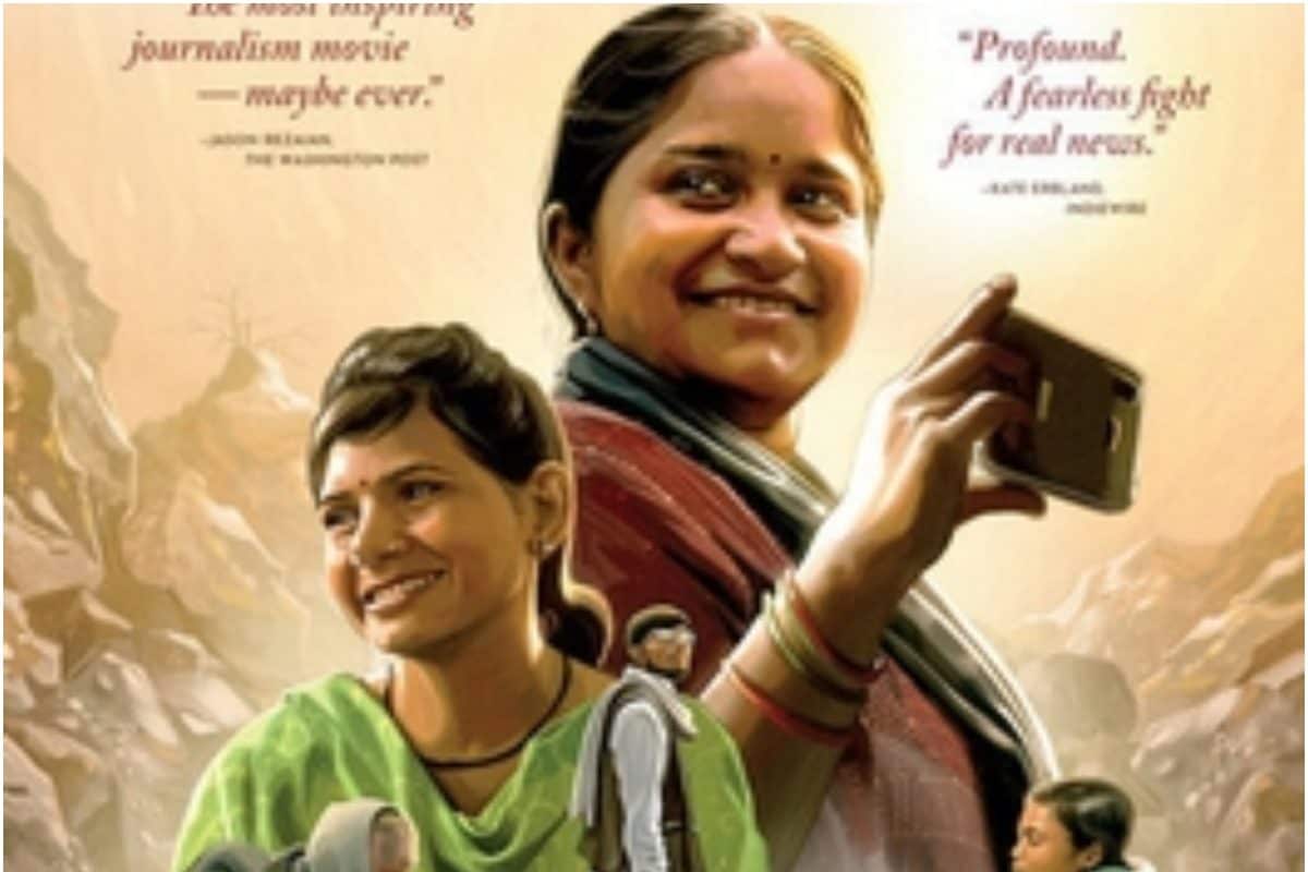 Oscar Nominations 2022: Indian Film 