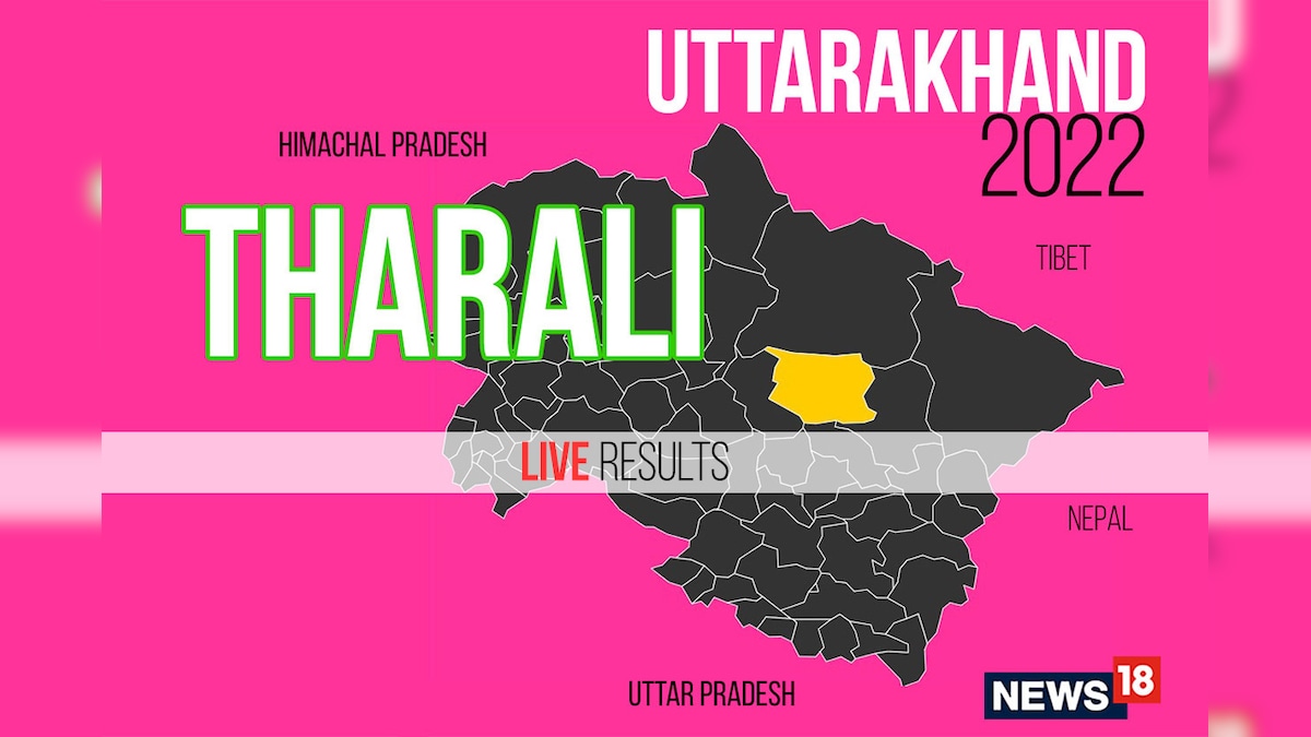 Tharali Election Result 2022 LIVE Updates: Bhupal Ram Tamta of BJP Wins