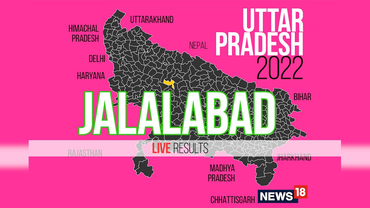 Jalalabad Election Result 2022 LIVE Updates Hari Prakash Verma of BJP