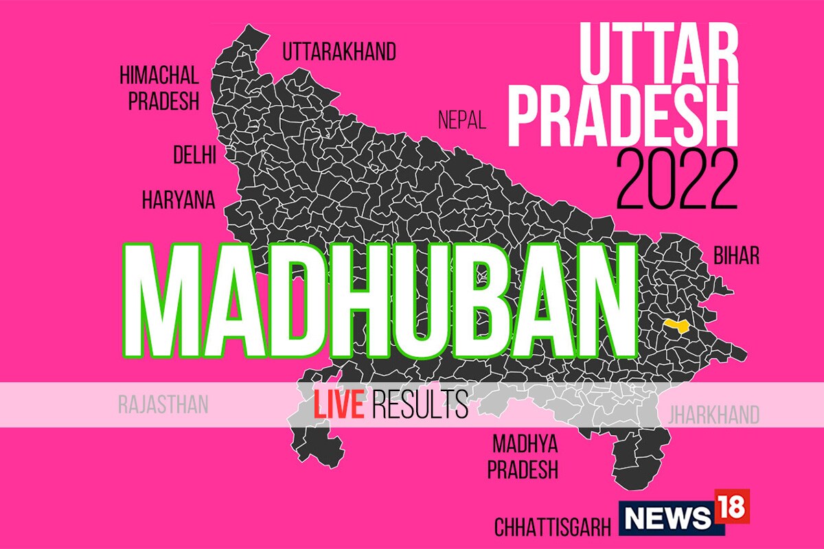 Madhuban Election Result 2022 LIVE Updates: Ram Bilash Chauhan Of BJP ...