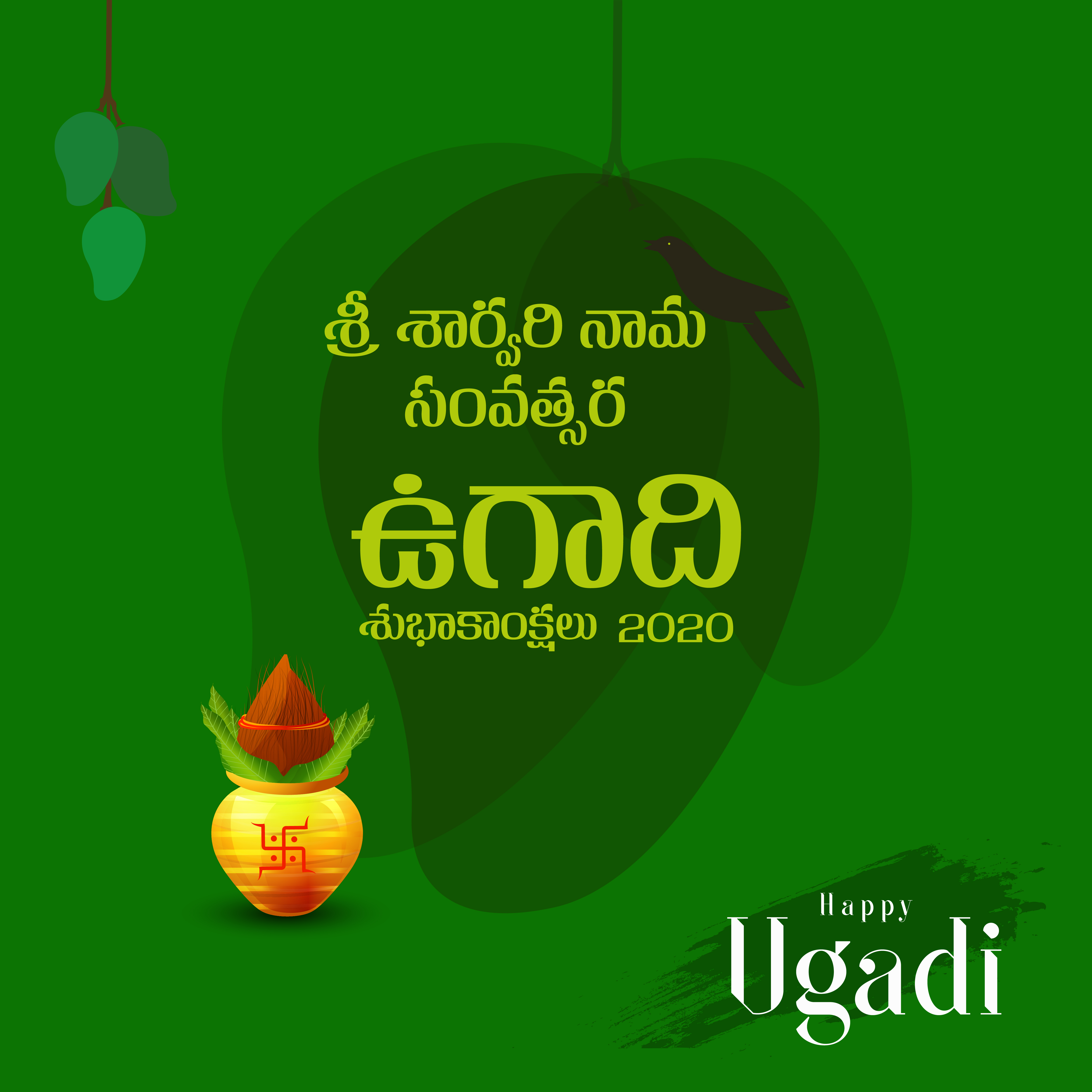 Happy Ugadi 2022: Wishes, Images, Status, Quotes, Messages and WhatsApp  Greetings to Share in English and Telugu