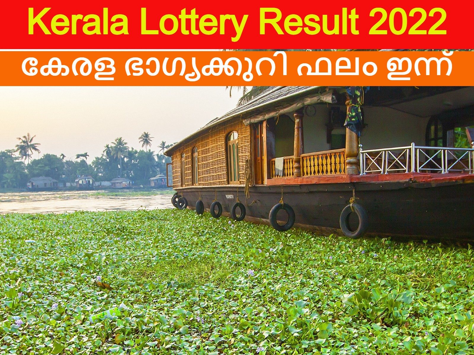 Kerala Lottery Result 30.3.19 LIVE Today, Karunya KR-389 Results, Check  Kerala State Lottery Bumper Winners List