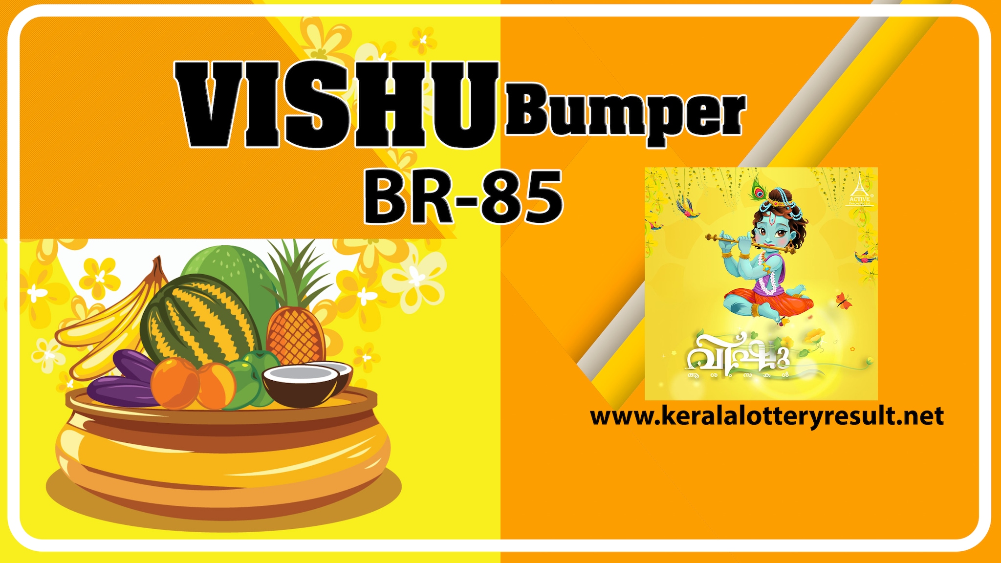 Kerala lottery department will be holding Vishu bumper draw. (Image: www.keralalotteryresult.net)