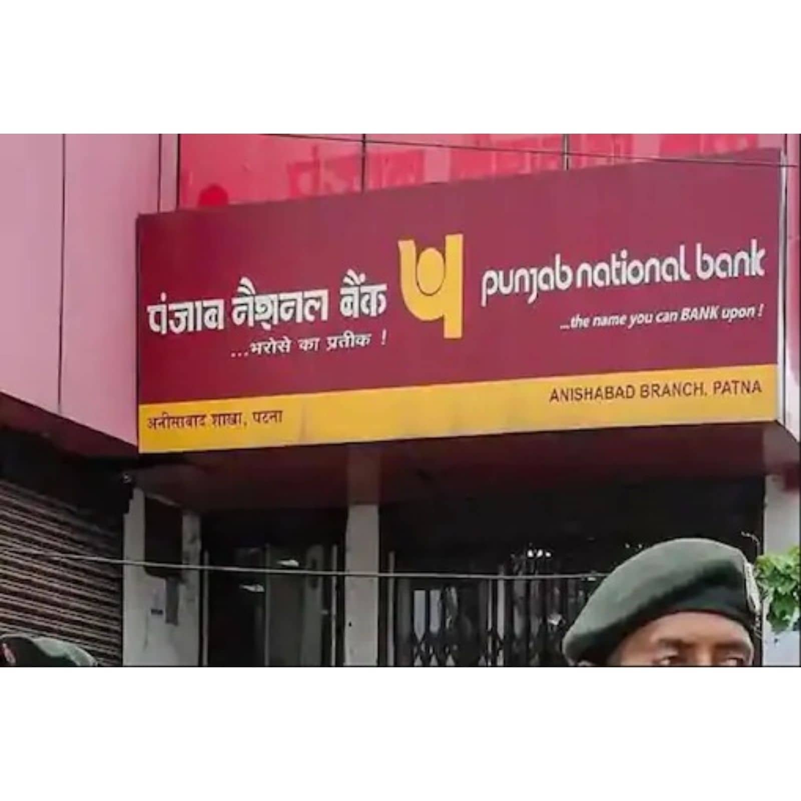 PNB Bank Recruitment 2022: Vacancies 103, Salary Up to Rs.69810, Check Post  Details, Qualification, Age and How to Apply Here