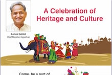 Rajasthan Divas 2022: Grand Celebrations to Mark the Foundation Day of Rajasthan; PM Modi Extends Greetings
