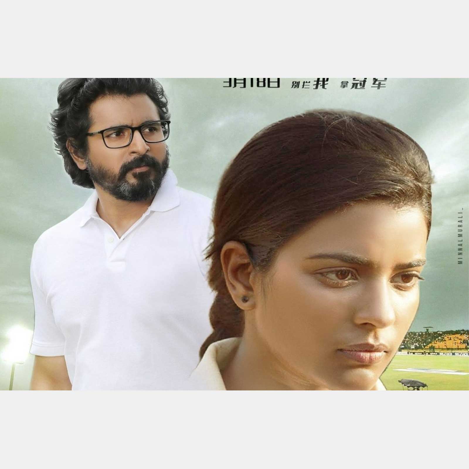 Kanaa tamil movie hot sale online amazon prime