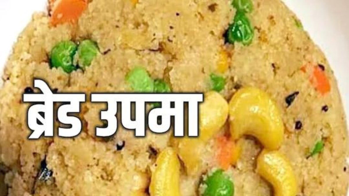 Bored of Daily Breakfast? Let's Add a Fresh Dish, Bread Upma, to The List