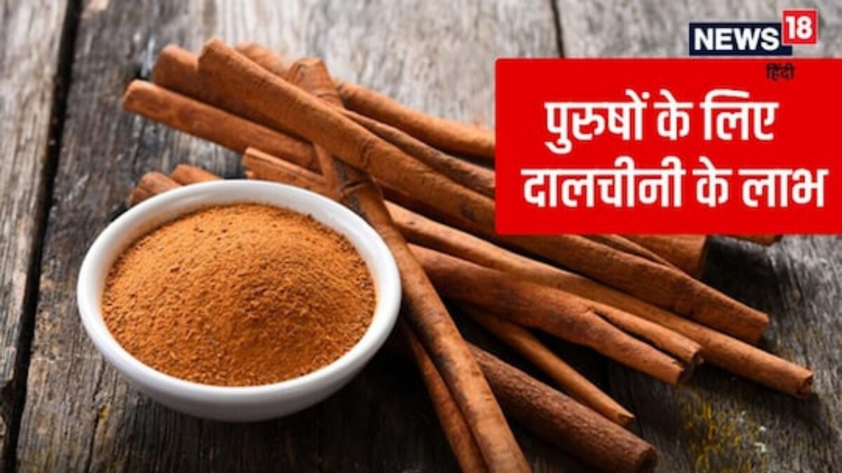 Infertility To Controlling Diabetes Know The Benefits of Cinnamon For