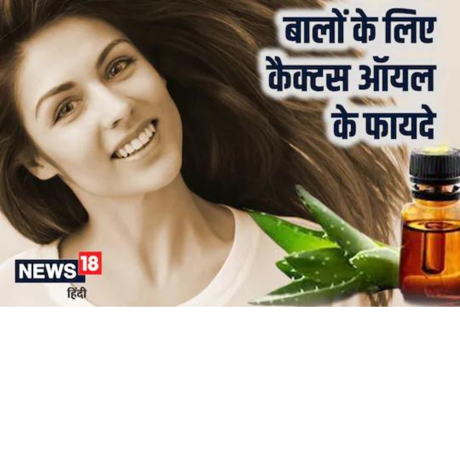 4 Best Home Remedies to Remove Split Ends in Hindi | दो मुहे बाल कैसे ठीक  करें | Vibhati Creation - YouTube