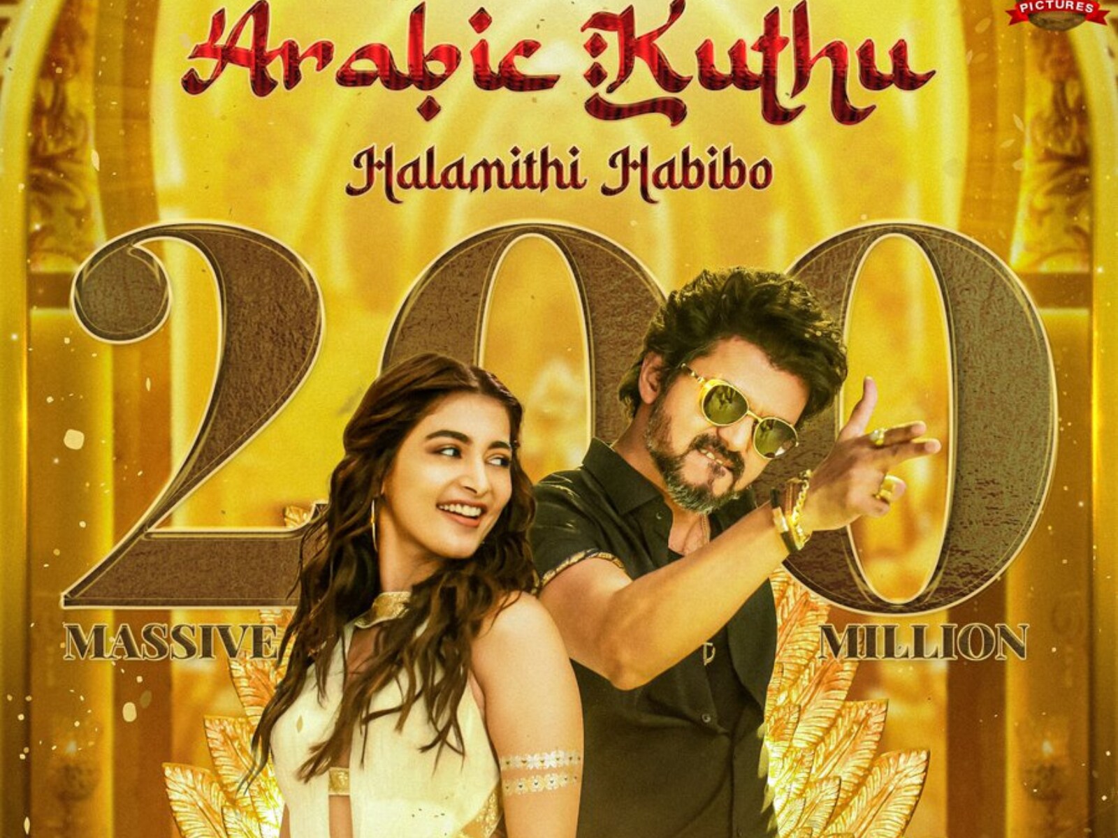 Halamithi Habibo From Vijay's Beast Smashes YouTube Records With 200 Million Views Halamithi Habibo From Vijay's Beast Smashes YouTube Records With 200 Million Views