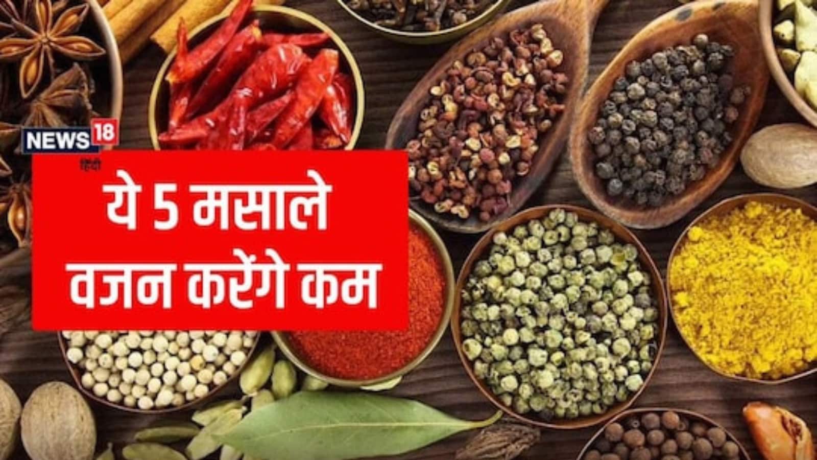 Add These 5 Indian Spices to Your Diet and Lose Weight Faster