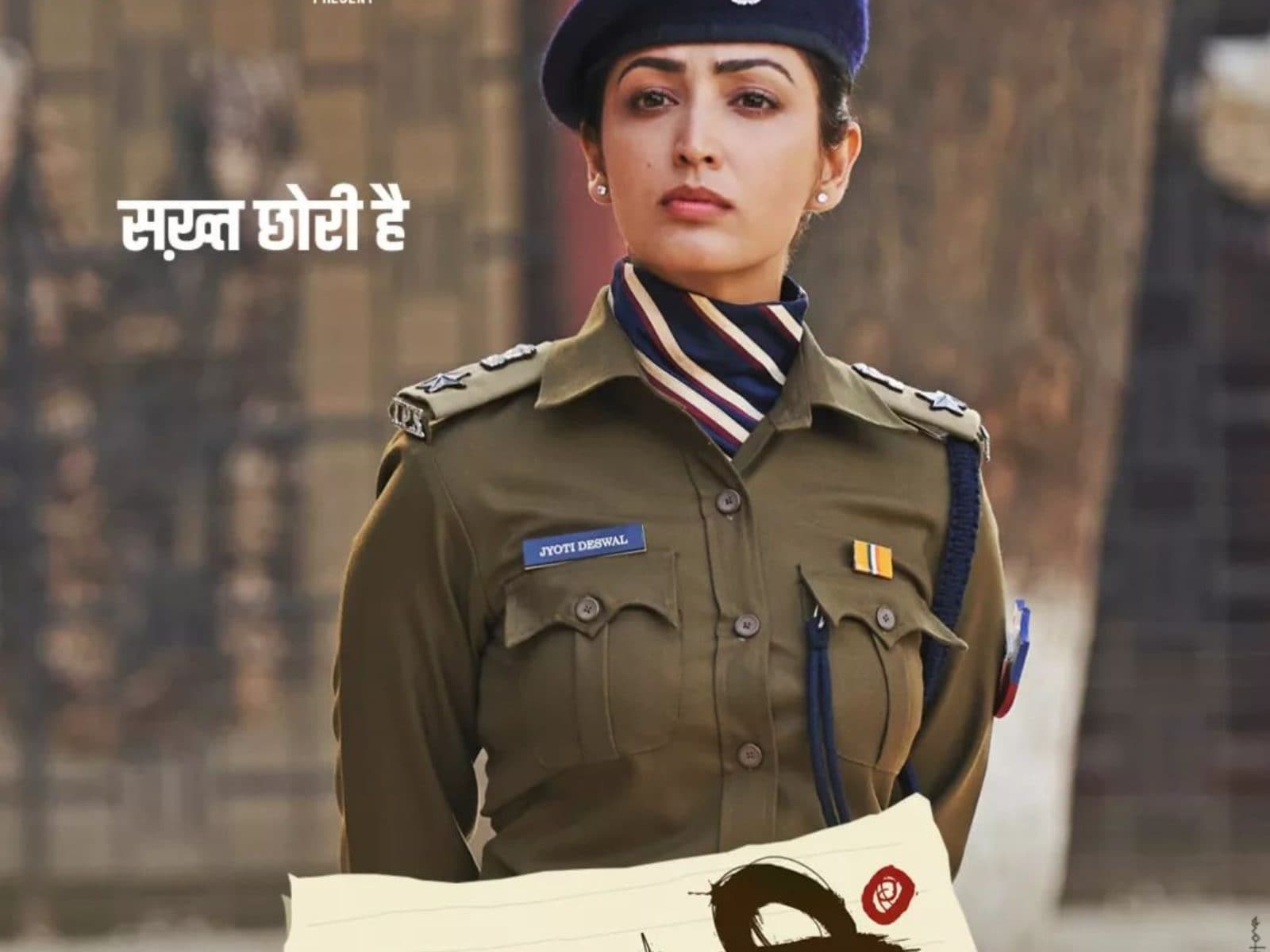 Ragini IPS HQ Movie Wallpapers Ragini IPS HD Movie Wallpapers 14292 Oneindia Wallpapers