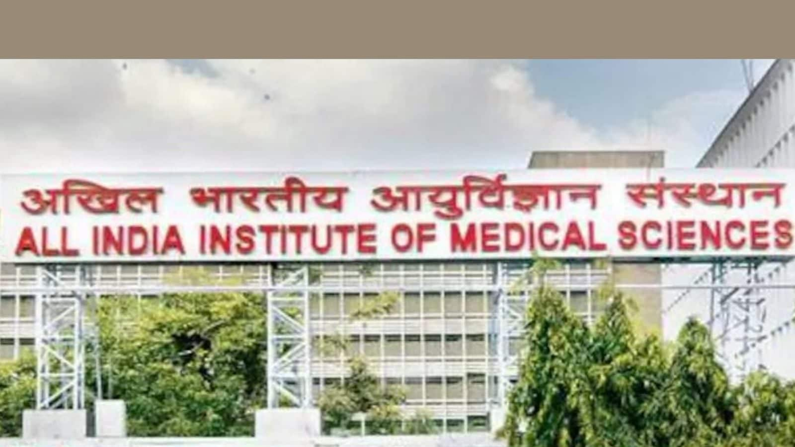 Aiims To Offer Pg Course In Family Medicine