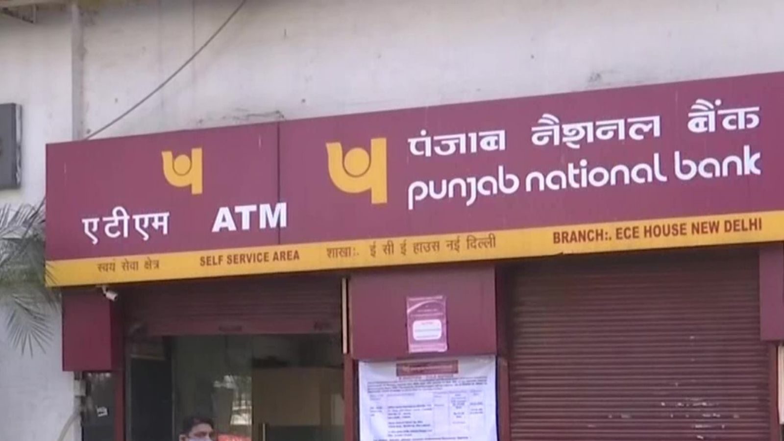 Is April 1 A Bank Holiday In India Full List Of Bank Holidays In April
