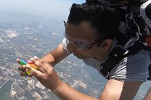 WATCH: Skydiver from Mumbai Solves Rubik's Puzzle During 13,000ft Freefall from Plane