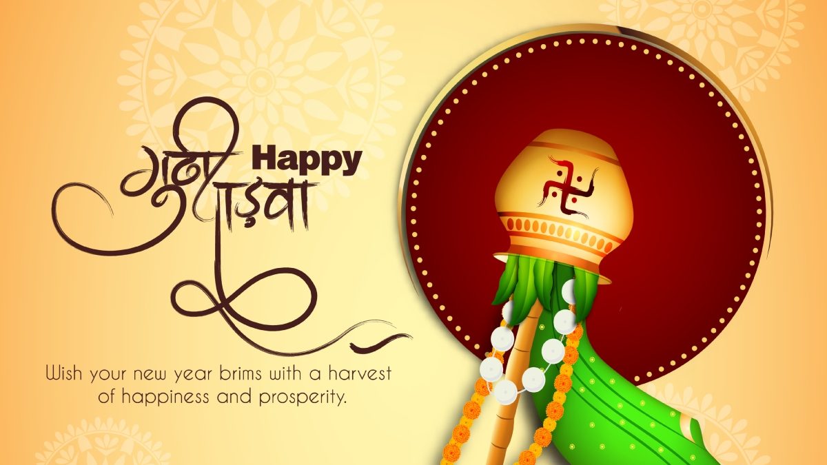 Happy Gudi Padwa 2023: Wishes, Images, Quotes, Messages and ...