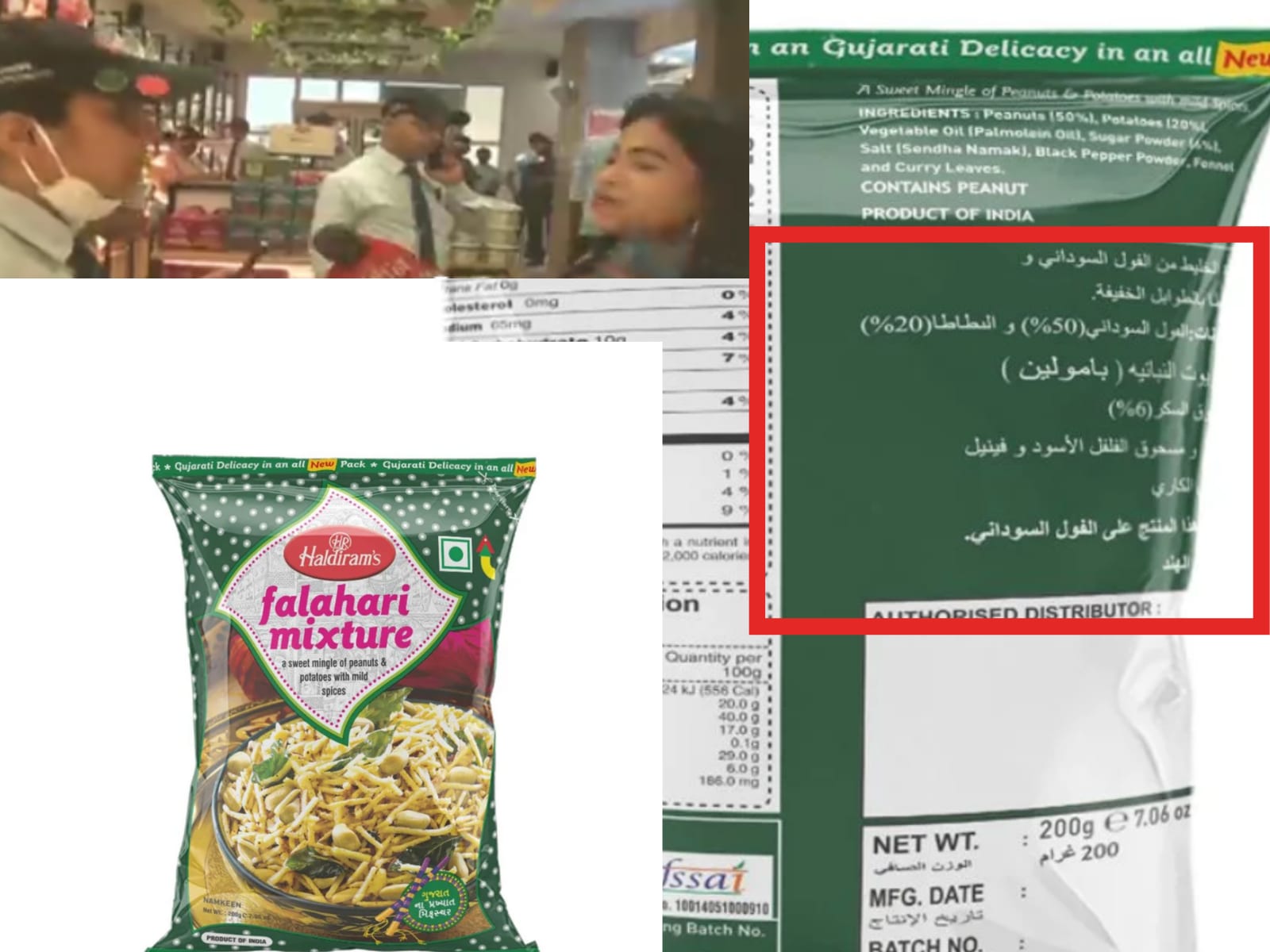 Reporter Claims There Is Animal Oil In Haldiram's Just Because It Has Urdu  Packaging; Netizens Say 'Shameful' - Culture