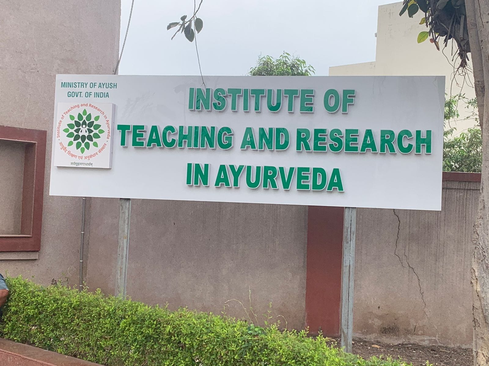 Why Modi Government Prescribed Jamnagar for WHO Global Centre for