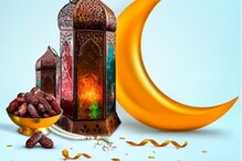 Ramadan 2023: Dos & Don'ts for the Holy Month of Ramzan