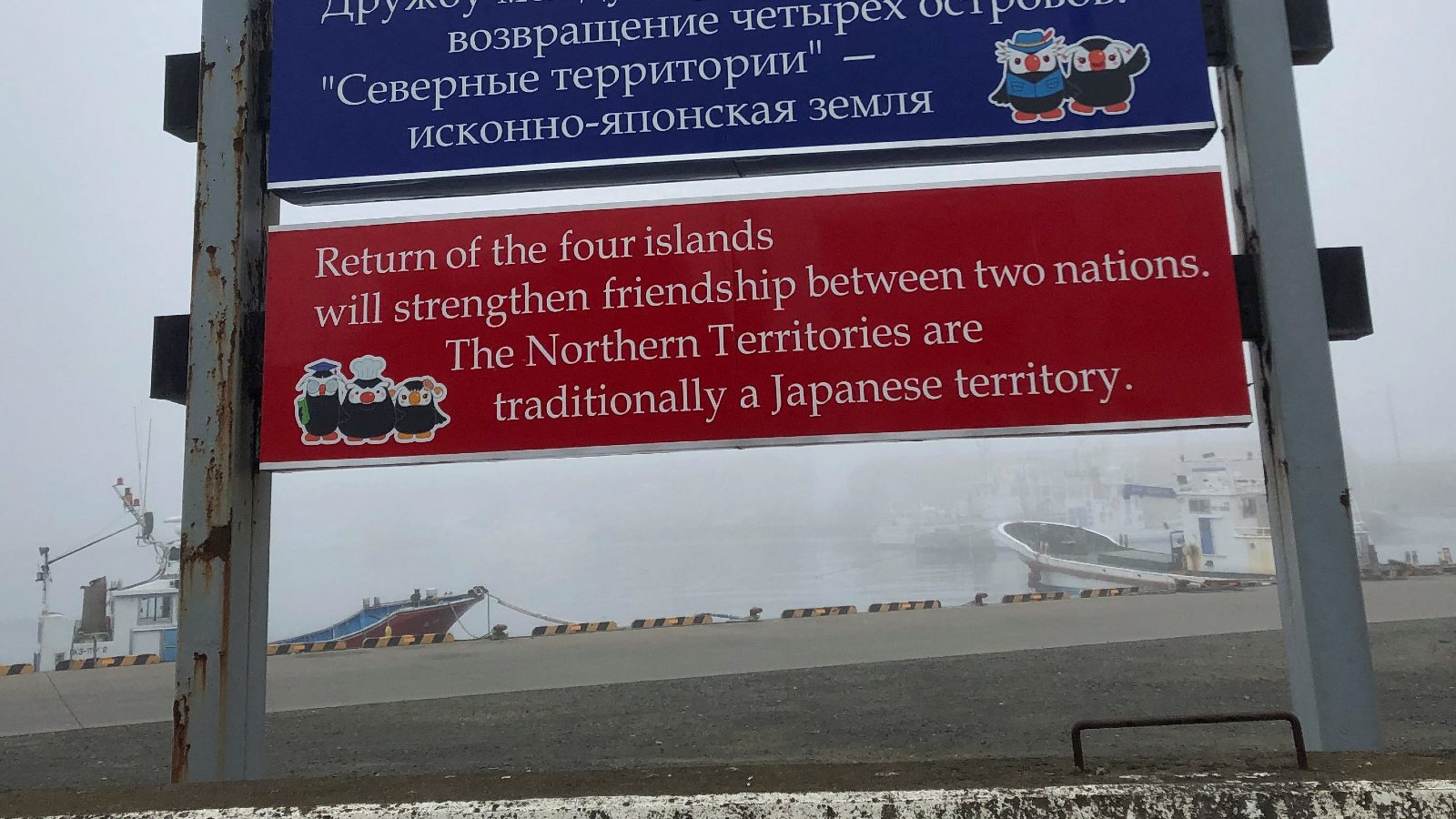 return-the-kurils-reuters-