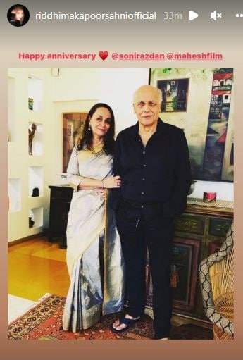 Riddhima Kapoor Sahni's Instagram Story 