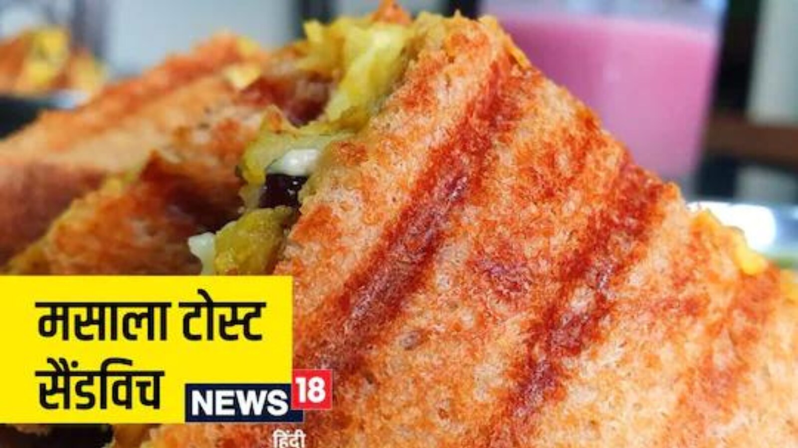Make This Indian Sandwich For Yummy Breakfast, Lunch or Snack