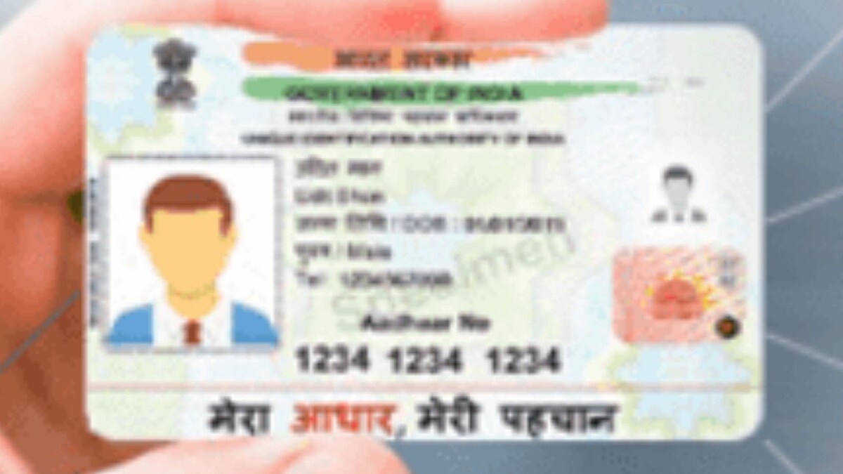 Aadhaar Card Update: UIDAI Launches Aadhaar PVC Cards; How to Order for Whole Family