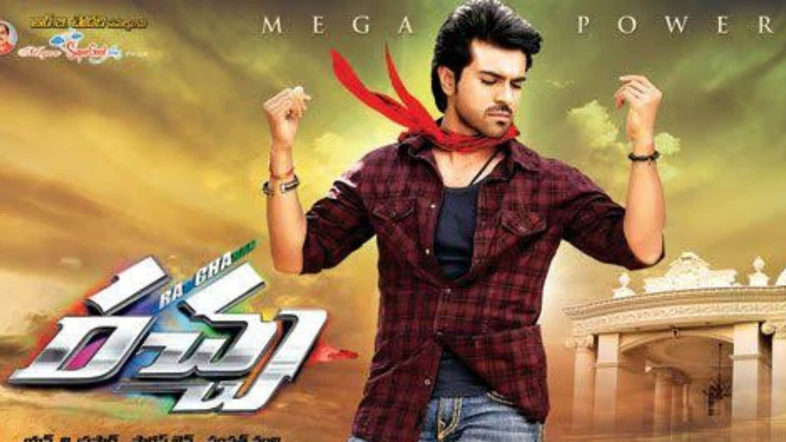 Telugu Superstar Ram Charan’s Racha Completes Ten Years - DellyRanks