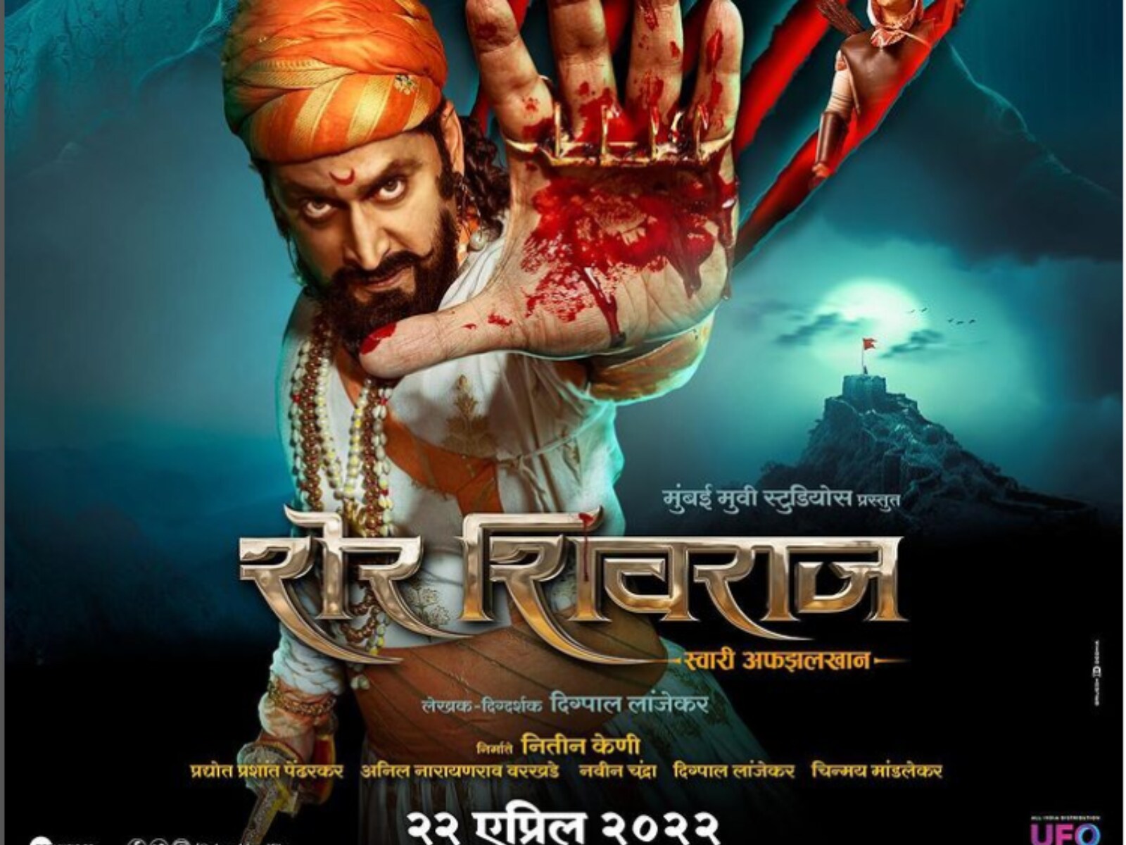 Farzand marathi movie download on sale hd