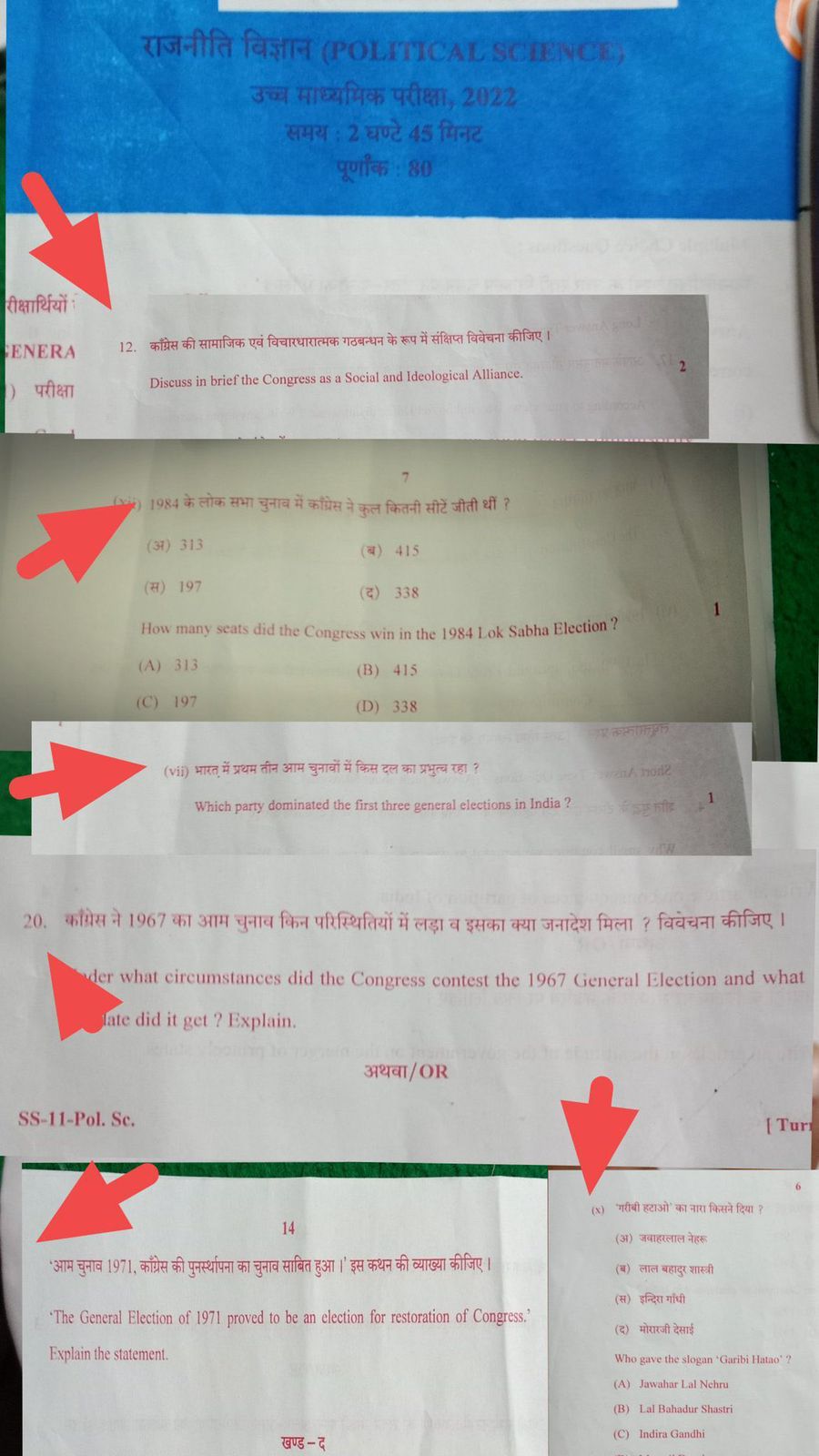 whatsapp image 2022 04 22 at 9.48.38 am