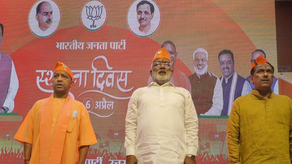 UP A Role Model for Other States: Yogi Adityanath Tells Workers to Move Forward With New Resolve on BJP’s Founding Day