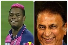 IPL 2022: Sunil Gavaskar's 'Hetmyer's Wife Has Delivered' Remarks Trigger Fans On Twitter