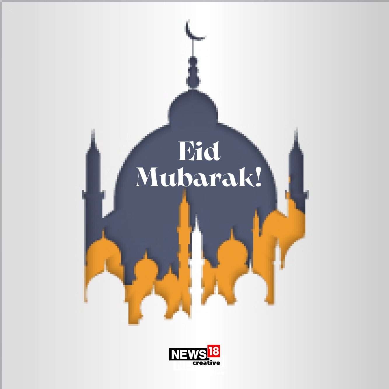 Happy Eid al-Fitr 2022: Eid Mubarak Wishes, Images, Status, Quotes ...