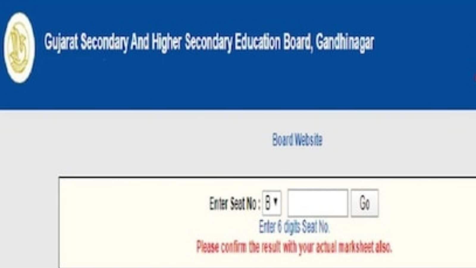 How to Check Gujarat Board 12th Marks Online, via SMS, DigiLocker