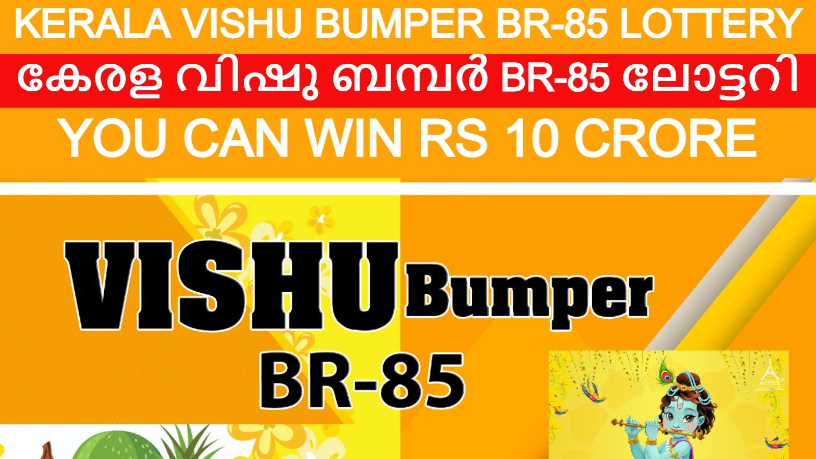 Update 133+ vishu bumper 2023 draw date best seven.edu.vn