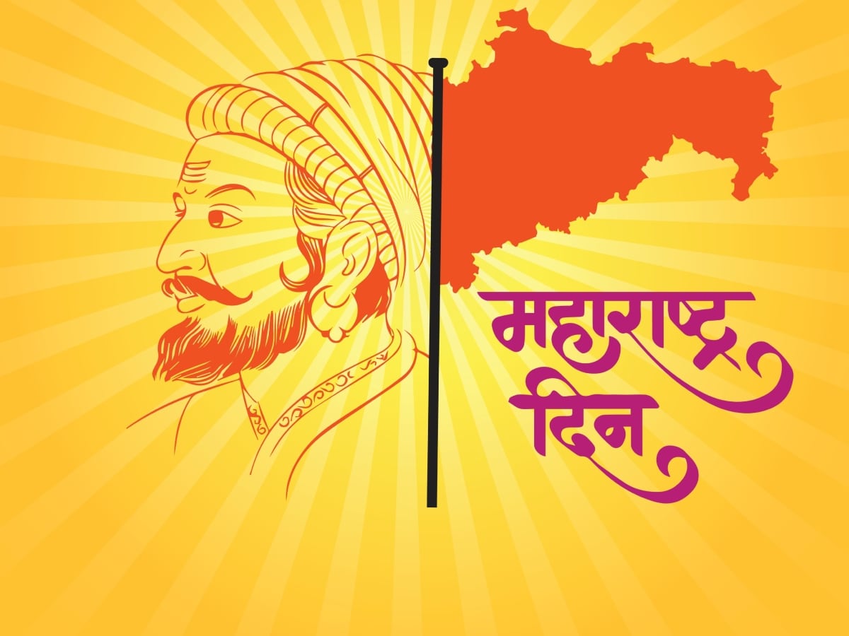 Happy Maharashtra Day 2023: Wishes, Images, Quotes and Messages in ...