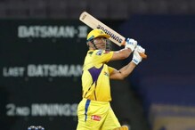 IPL 2022: 'Why Don't We Accept He is Done'-Fans Unhappy With Another MS Dhoni Slow Innings