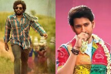 'Sudden Star' to 'Action King': Telugu Actors Have Amusing Nicknames You Probably Didn't Know