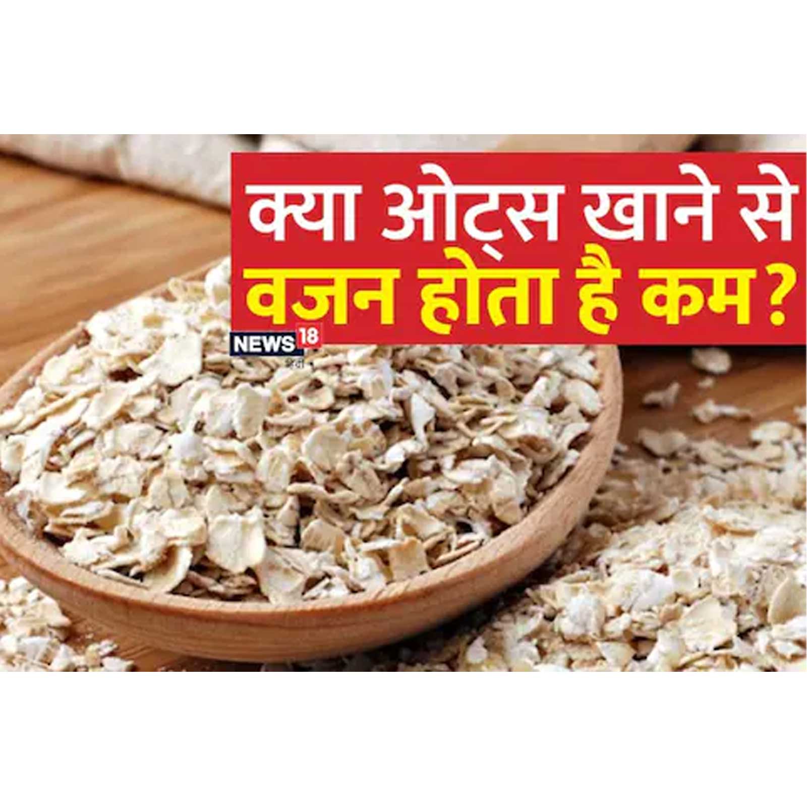 Oats Recipes For Weight Loss In Kannada Pdf Deporecipe.co