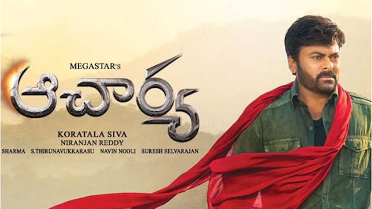 Acharya Day 2 Collection: Chiranjeevi, Ram Charan's Latest Release Sees a Dip