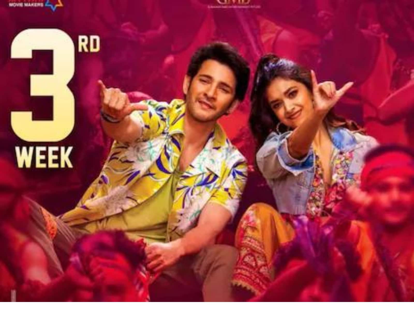 Murari songs sales