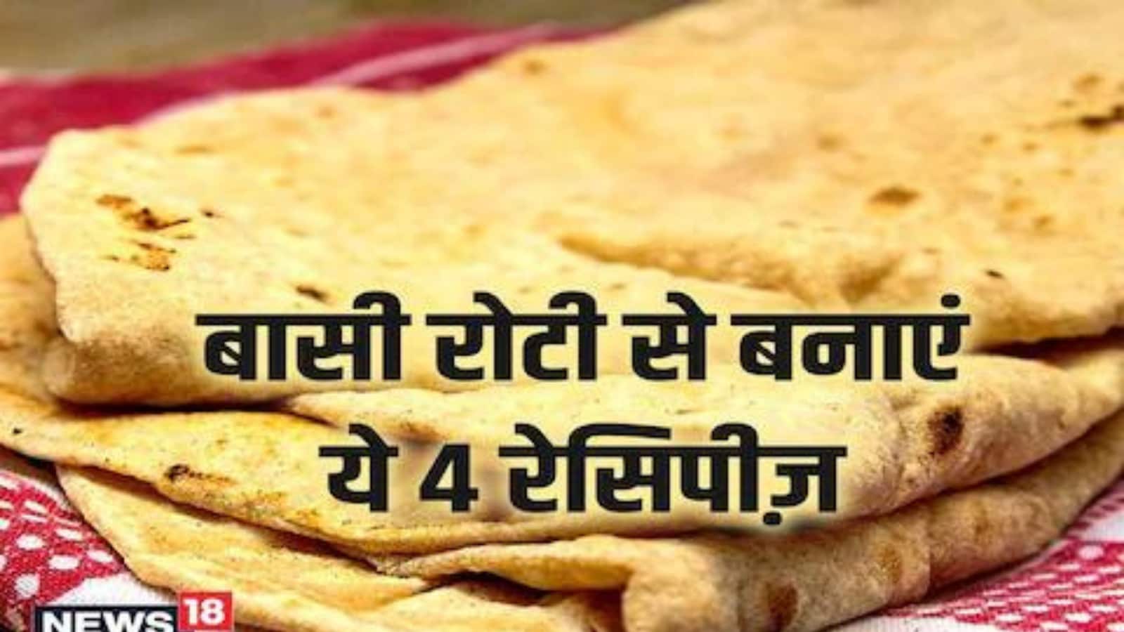 Clueless About What To Do With Leftover Rotis From Last Night? Try ...