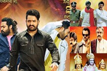 Jr NTR to Chiranjeevi, Actors Who Played Triple Roles in Same Film