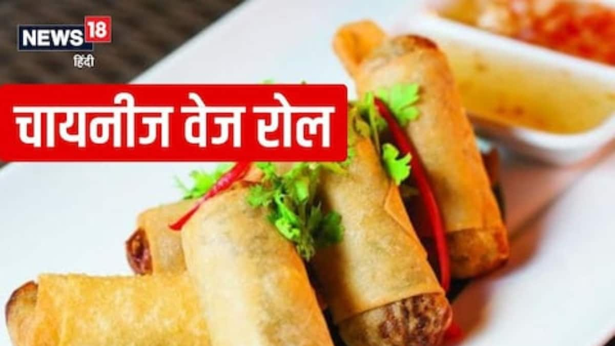 Chinese Veg Roll Recipe For Children