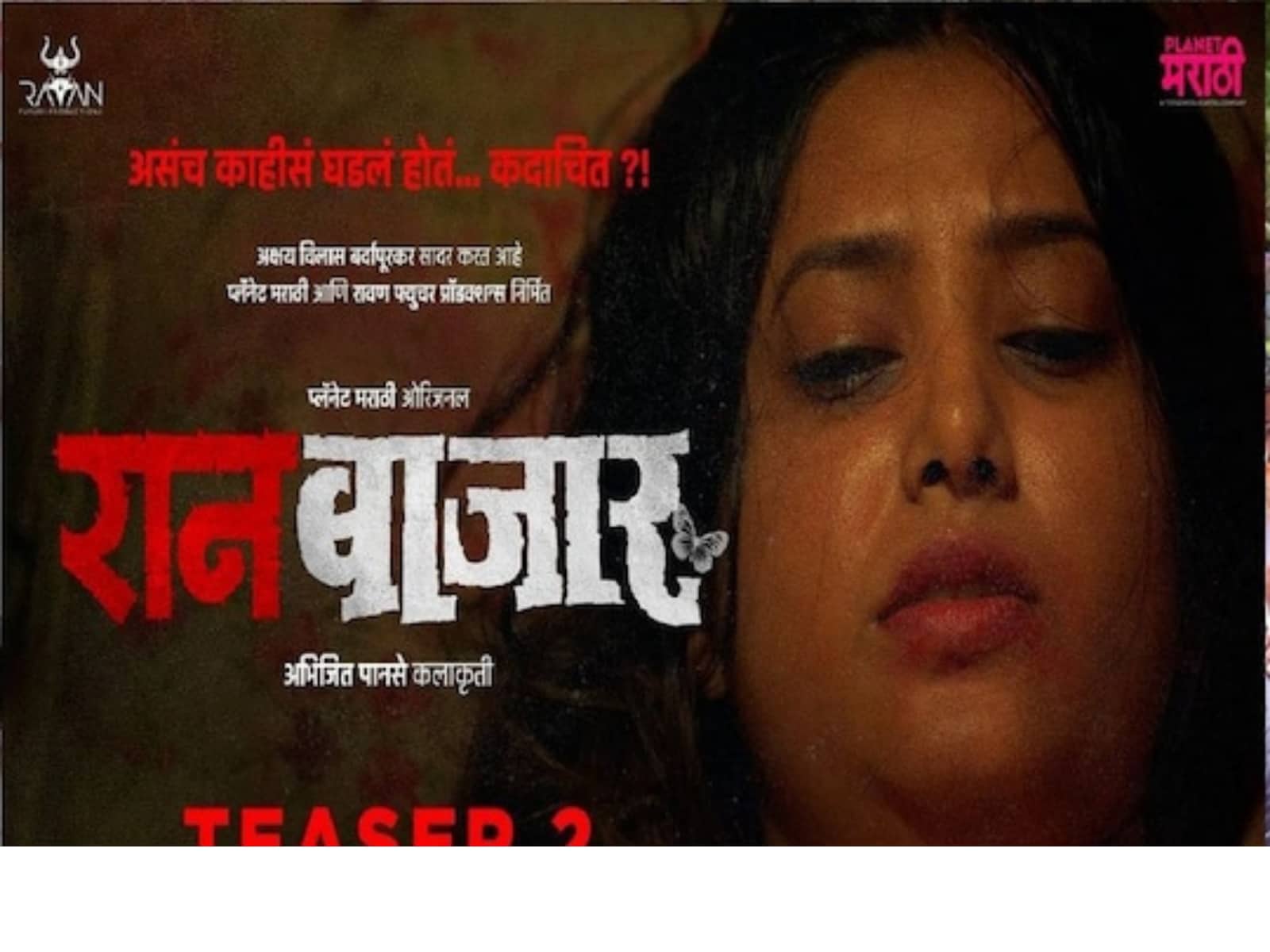 1600px x 1200px - Marathi Web Series Raanbaazaar Teaser Out: Prajakta Mali Trolled For Her  Bold Avatar - News18