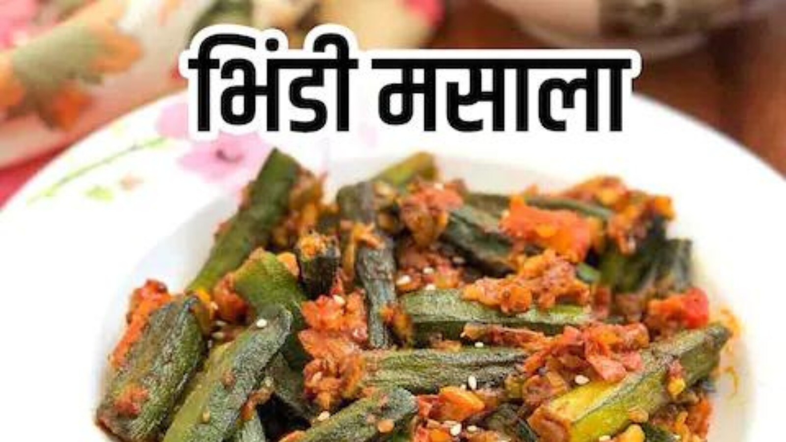 Follow This Recipe To Make Punjabi Style Bhindi Masala At Home